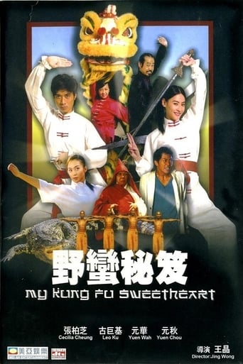 Poster för My Kung Fu Sweetheart