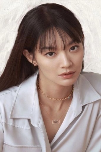 Shin Min-a → Shin Min-a