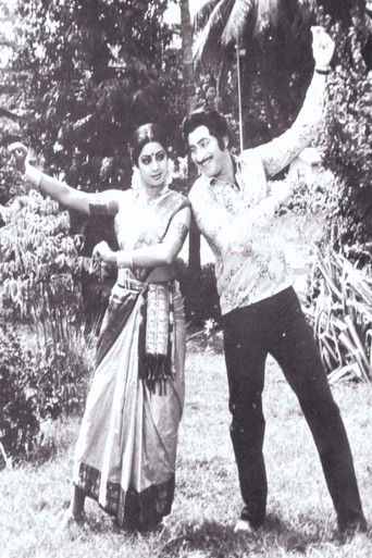 Kalavaari Samsaram (1982)