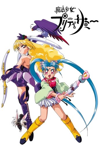 Magical Project S: Season 1