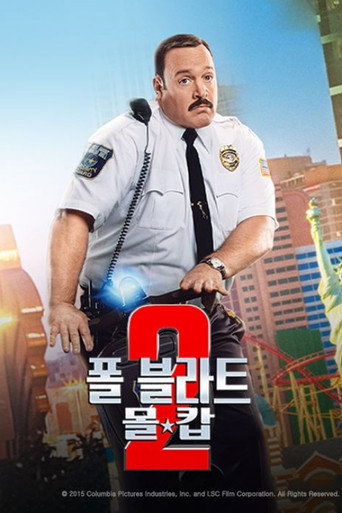 폴 블라트: 몰 캅 2