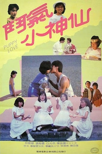 Poster of Puppy Love