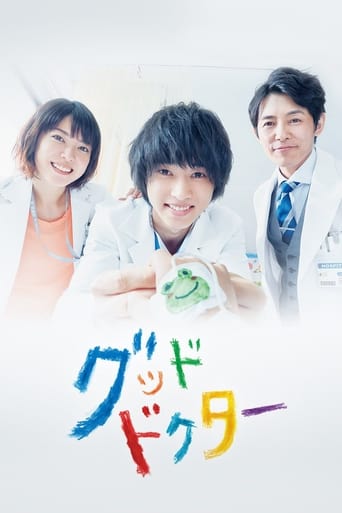 Good Doctor en streaming 