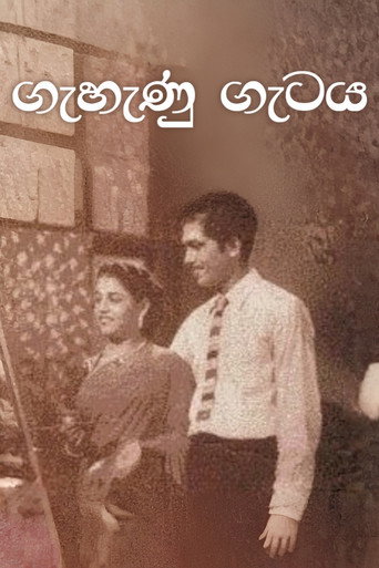 Poster 2