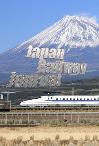 Poster of Japan Railway Journal