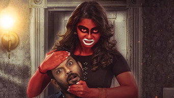 Naaye Paeye (2020)