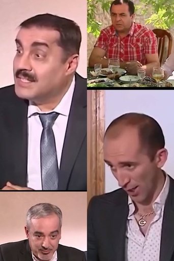Fraudsters (2014)