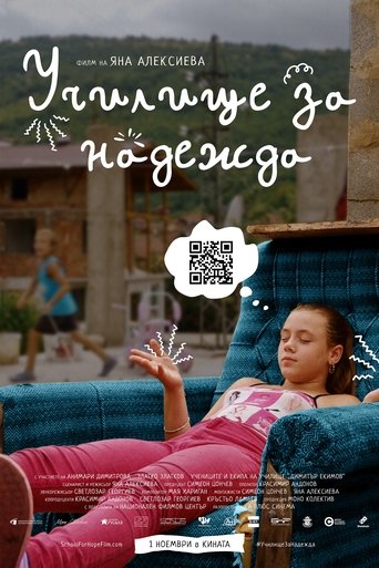 School for Hope (2024)