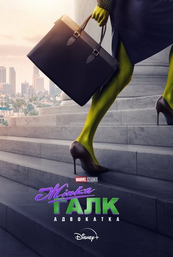 She-Hulk: Attorney at Law