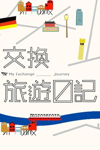 My Exchange Journey: Season 1