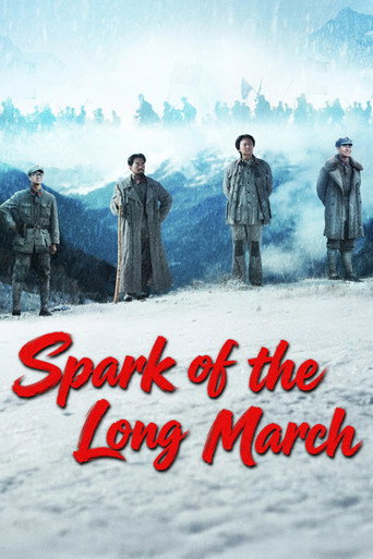 Watch Spark of the Long March (2026) online free in HD