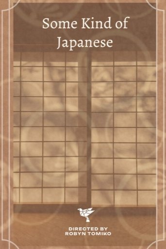 Some Kind of Japanese poster