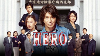 #5 Hero