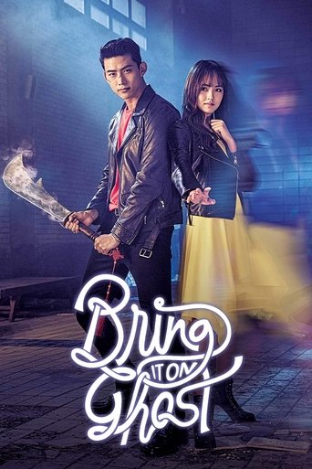 Bring It On, Ghost (2016)