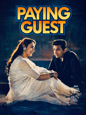 पेइंग गेस्ट — Pôsteres 3