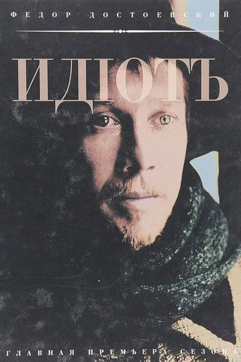 Poster 2