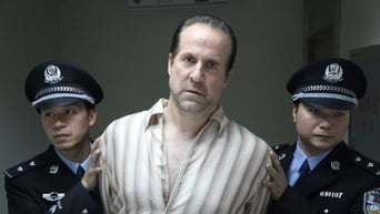 Нерозлучні (2011)