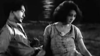 Loving Blood of the Volcano (1932)