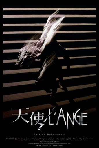 天使／L'ANGE