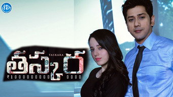 Taskara (2015)