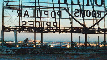 Готель 'Мільйон доларів' (2000)