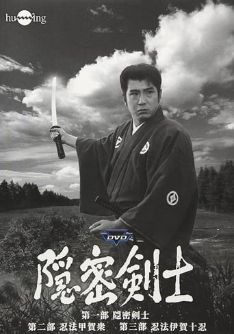 The Samurai 1987