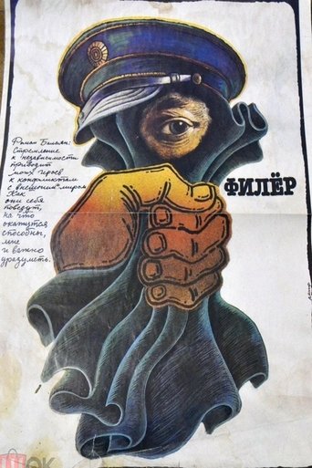 Poster of The Spy