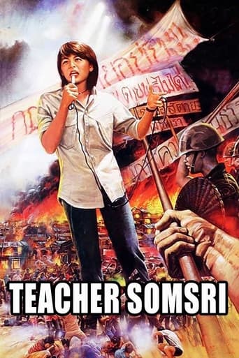 Poster of Teacher Somsri
