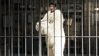 #25 Зоопарк без тварин