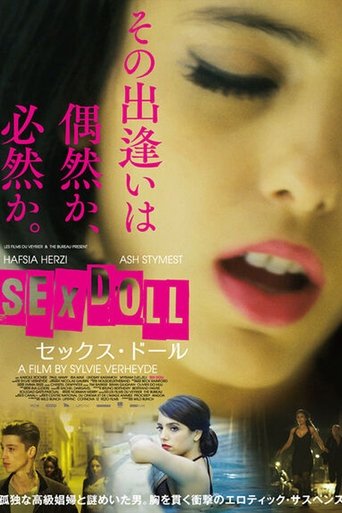 セックス・ドール