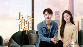 Family (2024)