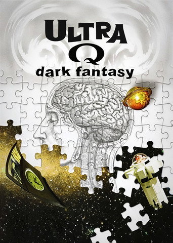 Watch Ultra Q: Dark Fantasy (2004) online free in HD