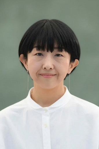 早川千絵
