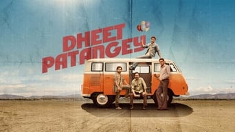 #2 Dheet Patangey