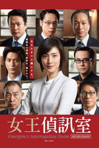 第 2 季