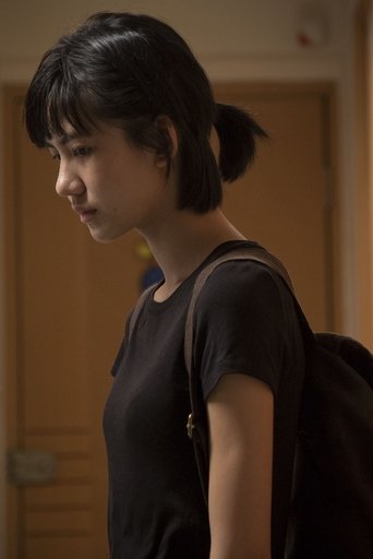 Almost Home (2017)
