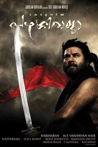 Poster for Kerala Varma Pazhassi Raja