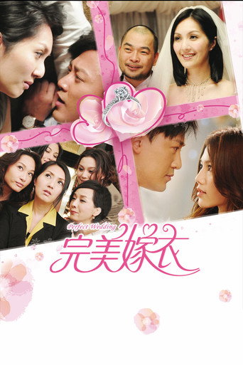 Perfect Wedding (2010)