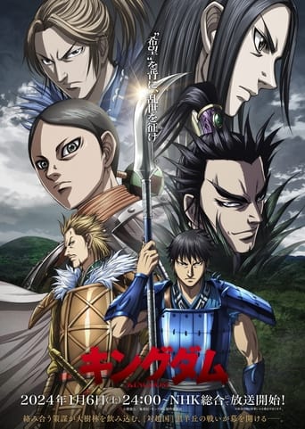 Kingdom Season 5 Episode 5