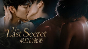 #6 The Last Secret