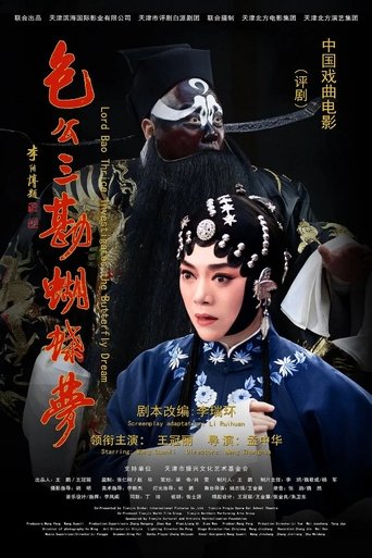 Lord Bao Thrice Investigates The Butterfly Dream poster