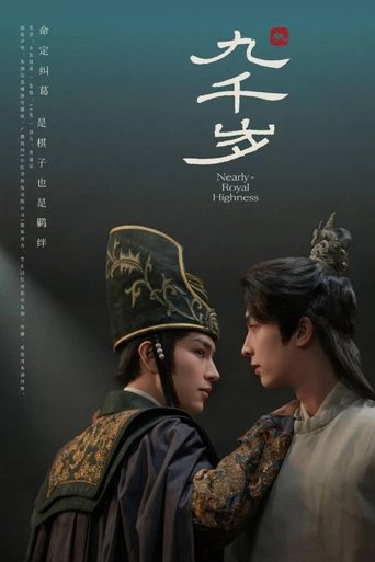 Nearly - Royal Highness (2025)