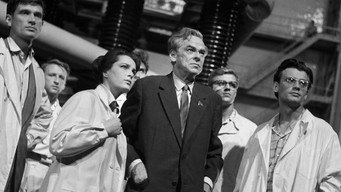 Усе залишається людям (1963)