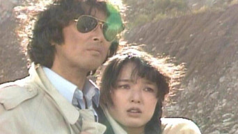 さよならも言わずに消えた！