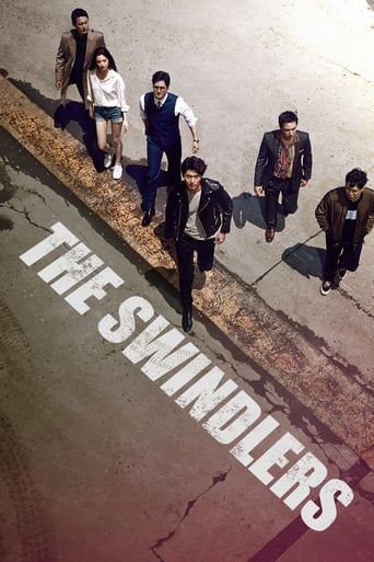 Movie poster: The Swindlers (2017) เดอะ สวินด์เลอร์ส