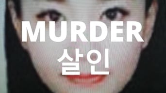 #12 Murder Death Koreatown