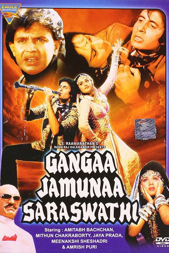 Poster for Gangaa Jamunaa Saraswathi