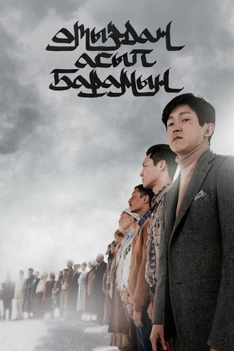 I'm Over Thirty (2021) I'm Over Thirty (2021)