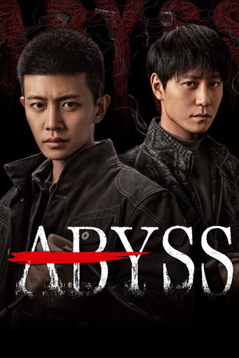 Abyss poster