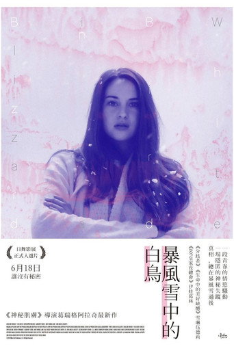 暴风雪中的白鸟